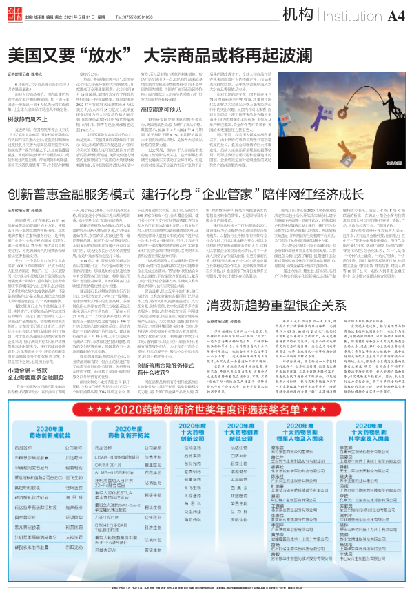 豪门国际