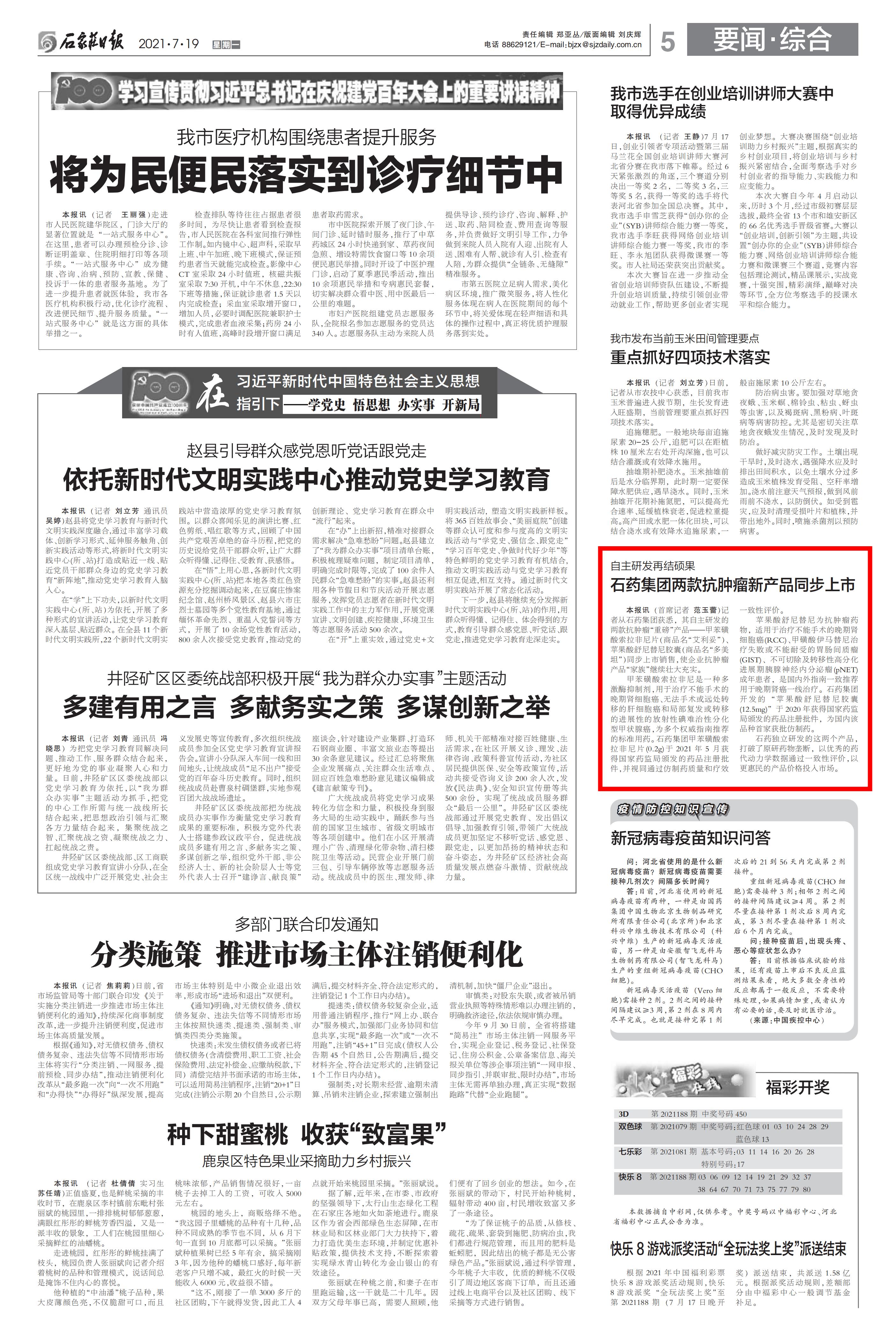 豪门国际