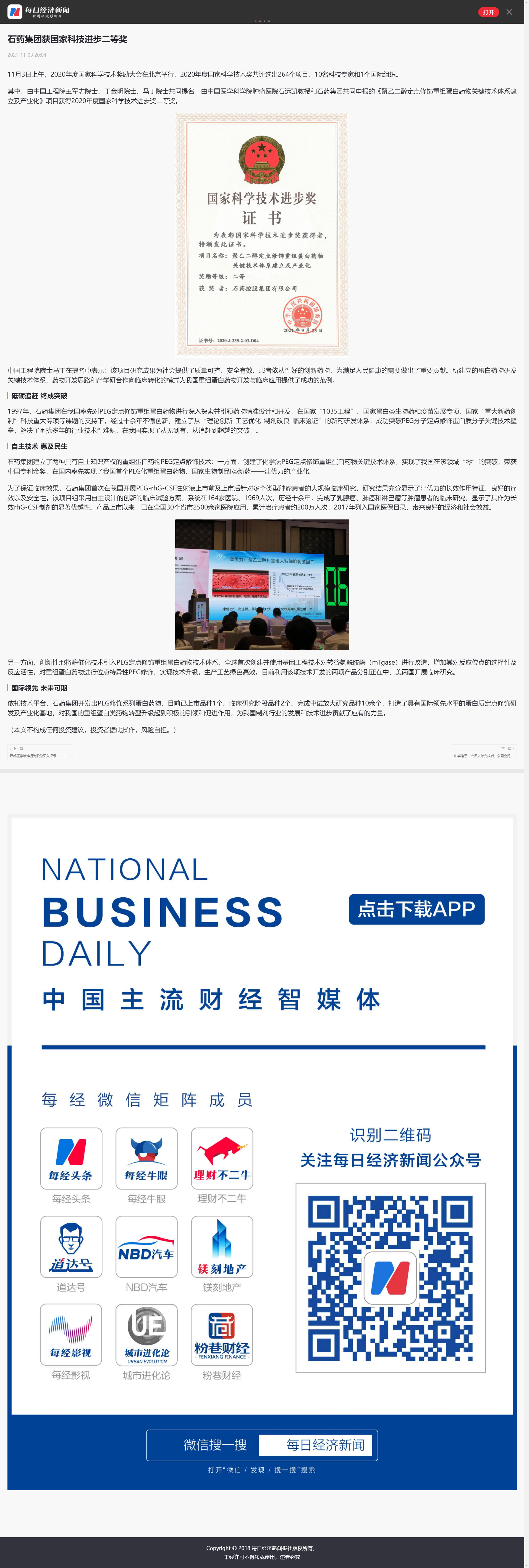 豪门国际