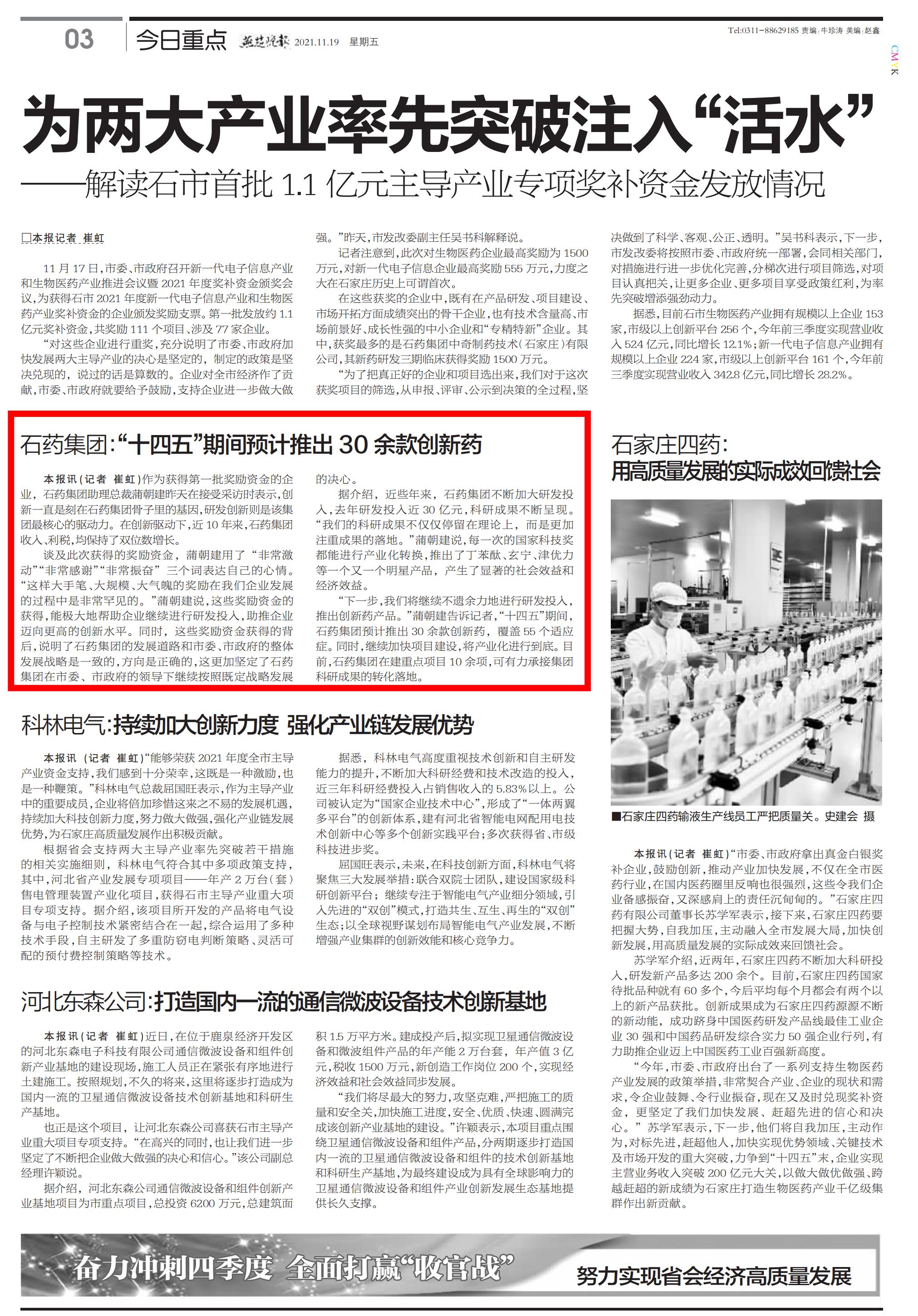豪门国际