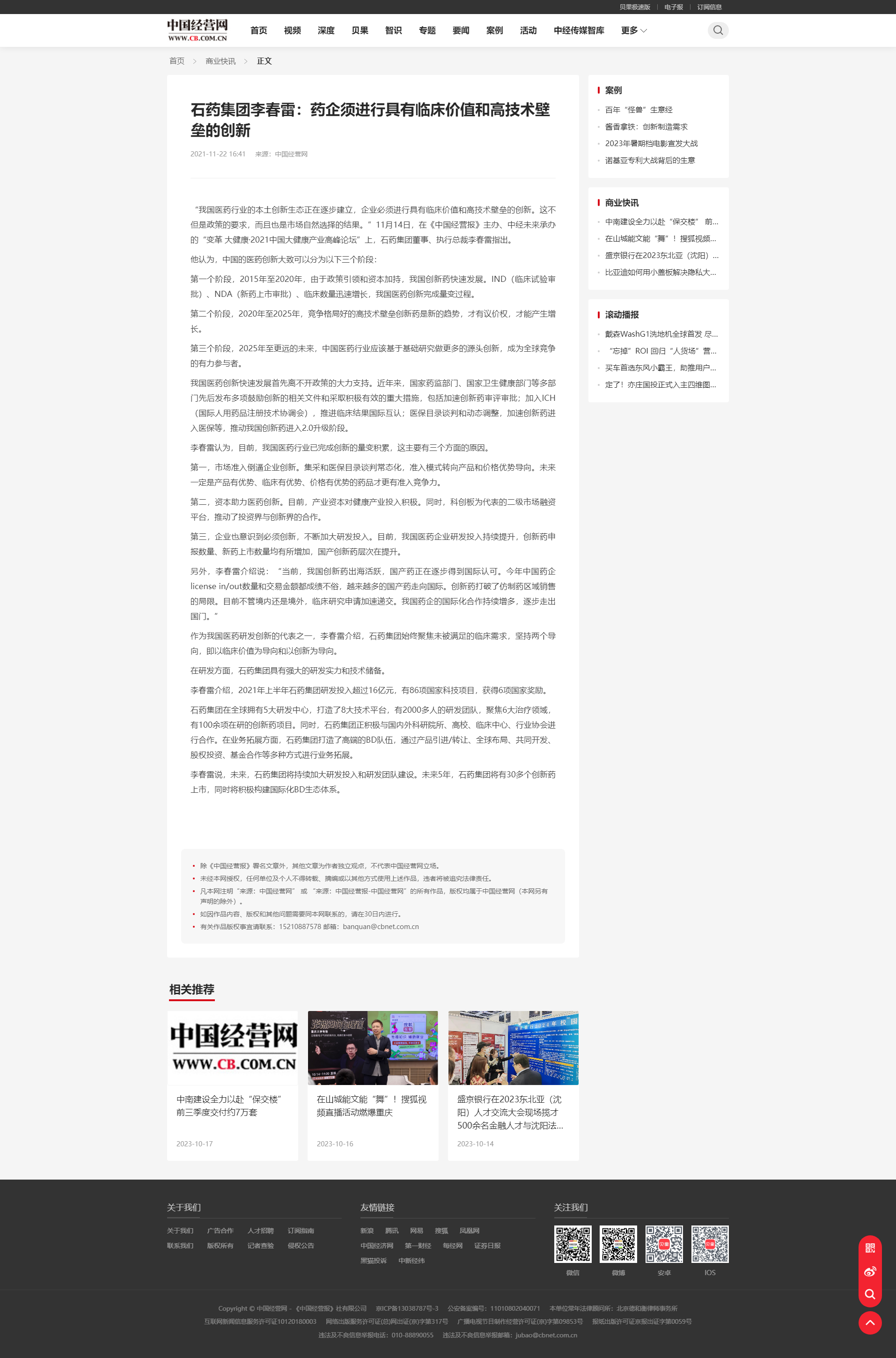 豪门国际