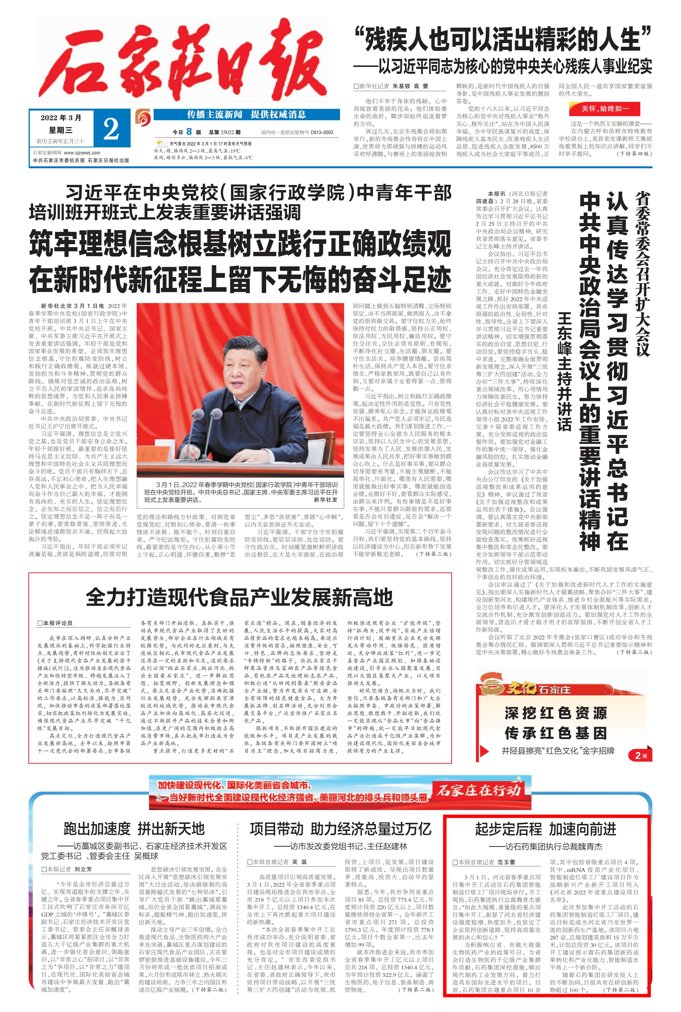 豪门国际