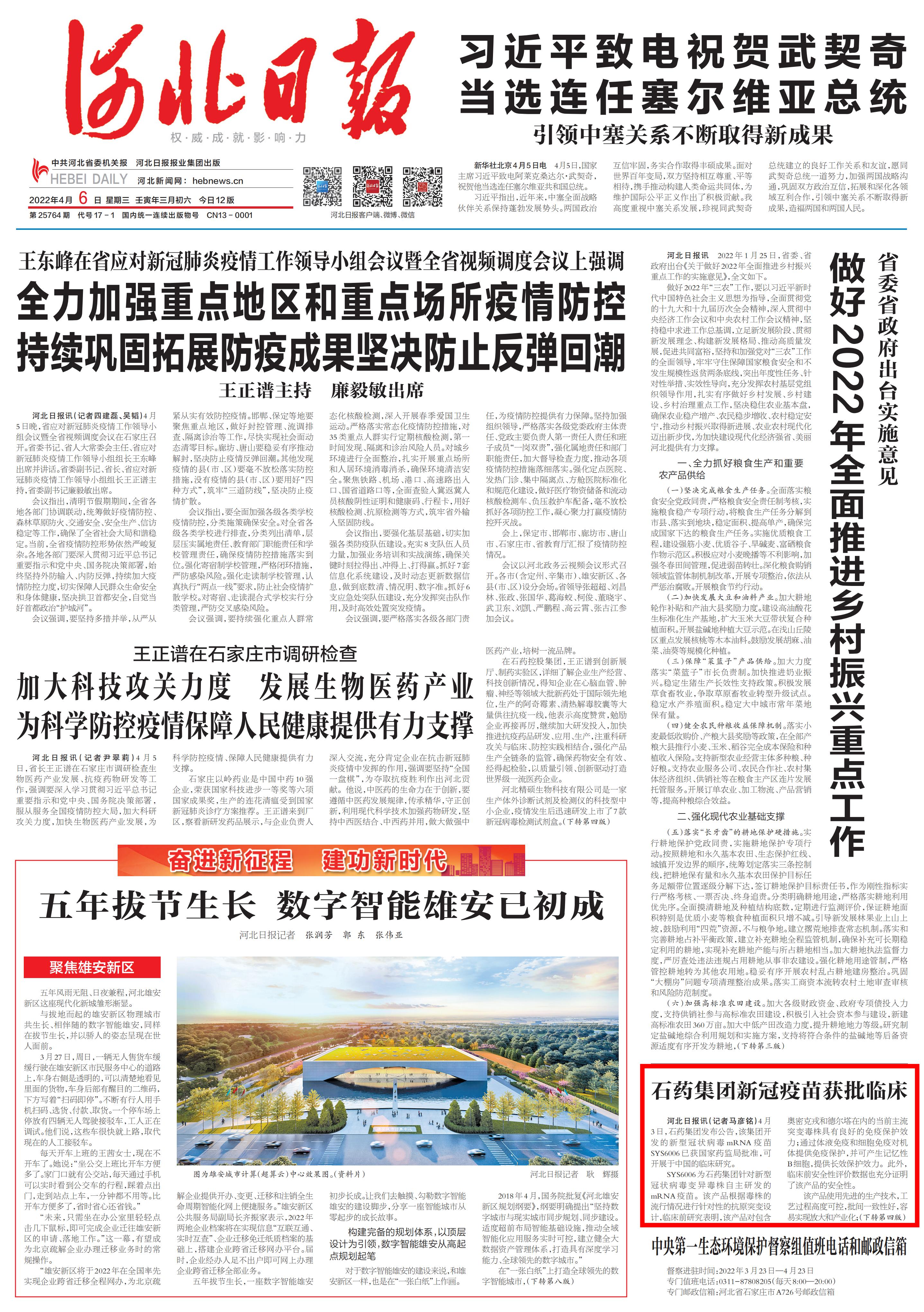 豪门国际