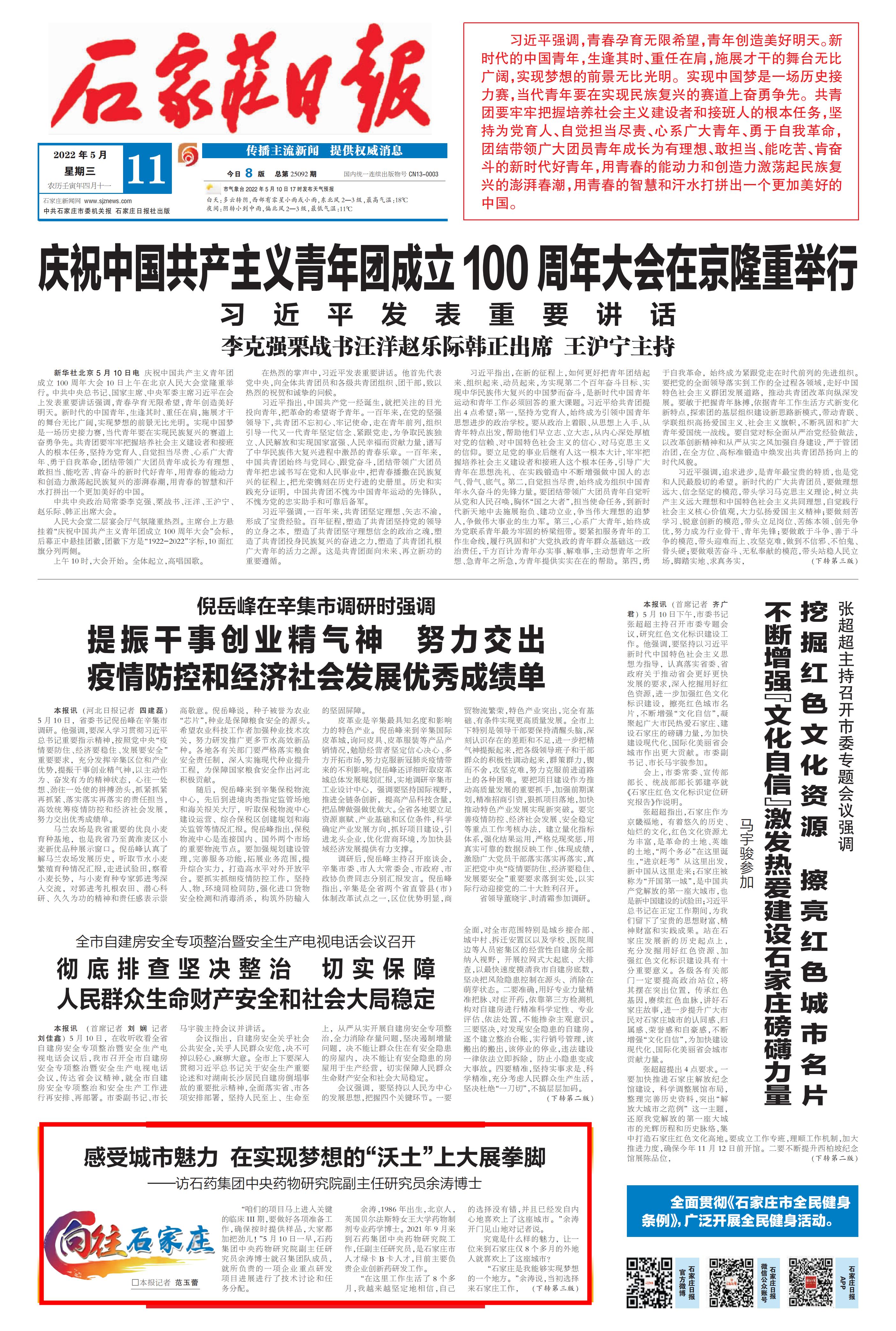 豪门国际
