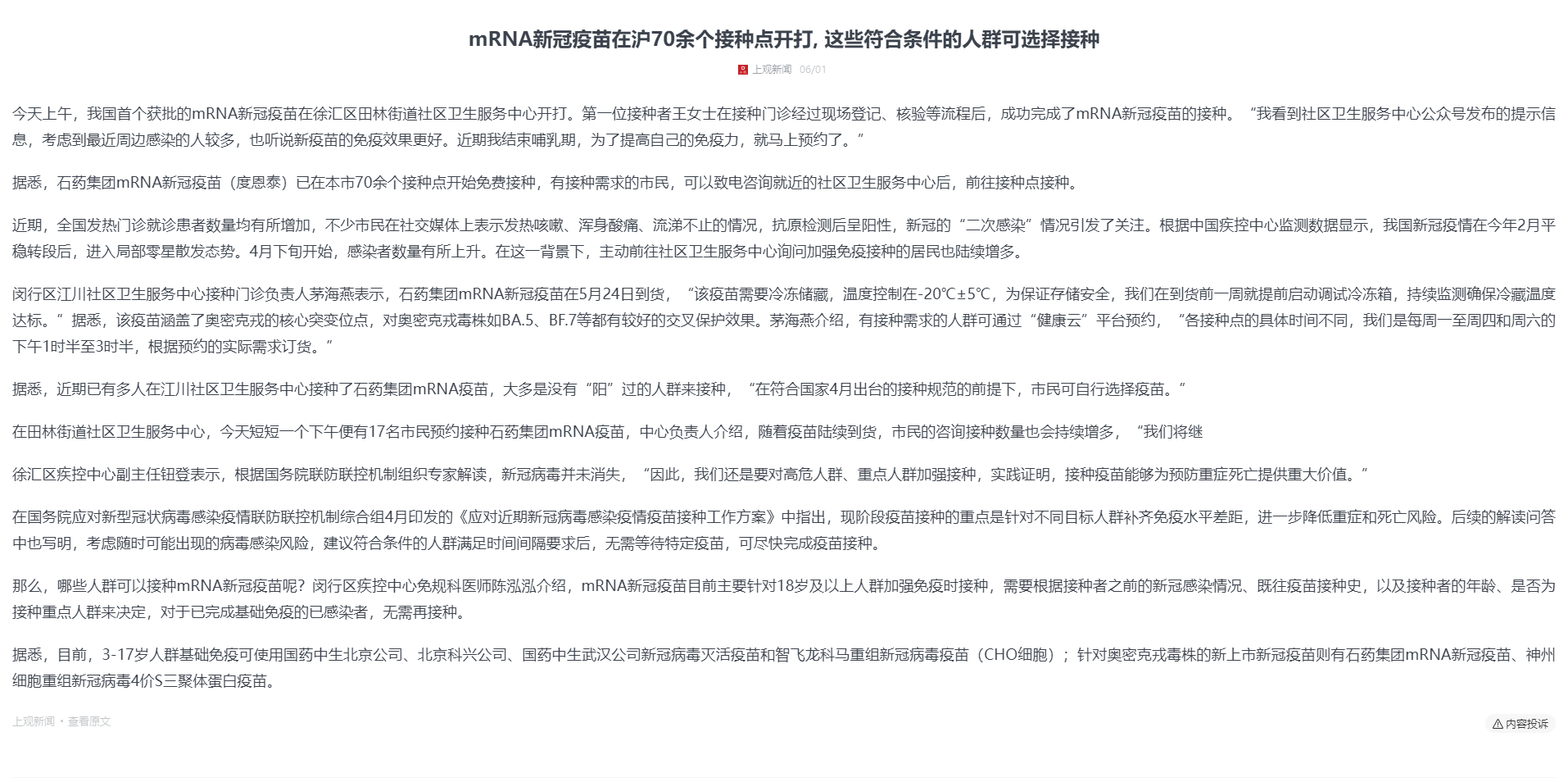 豪门国际