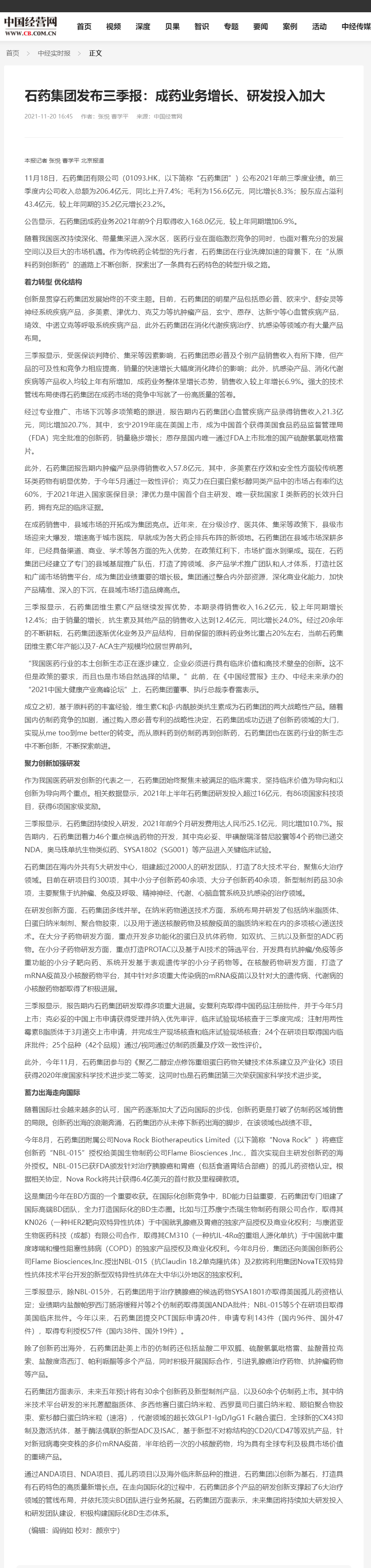 豪门国际