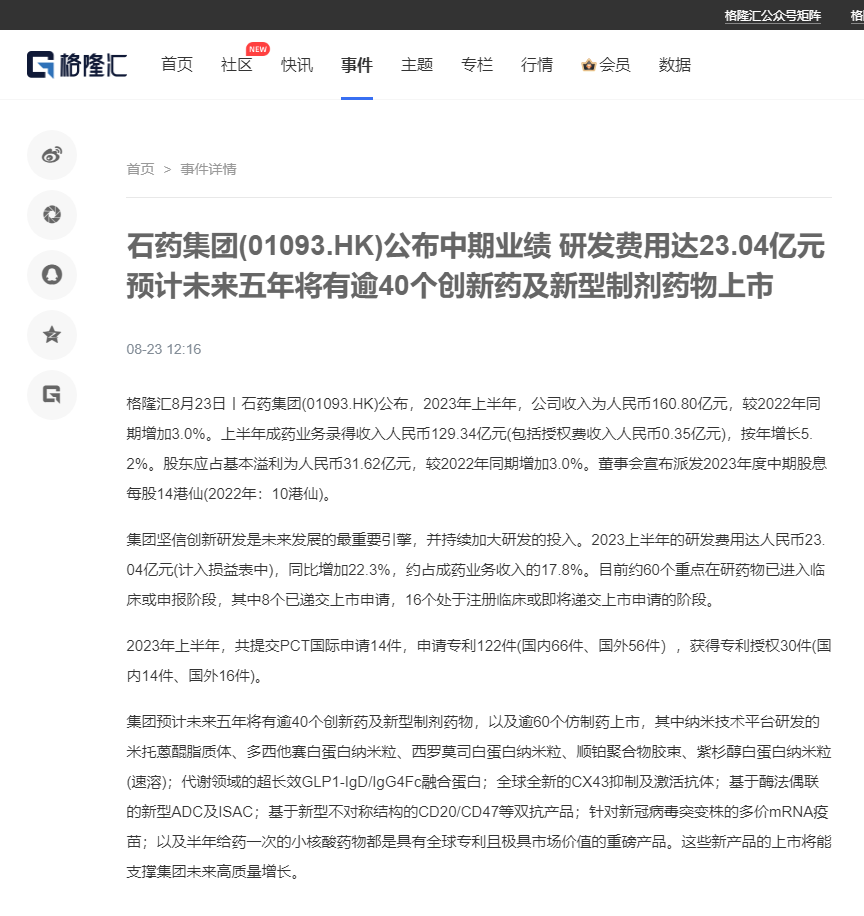 豪门国际