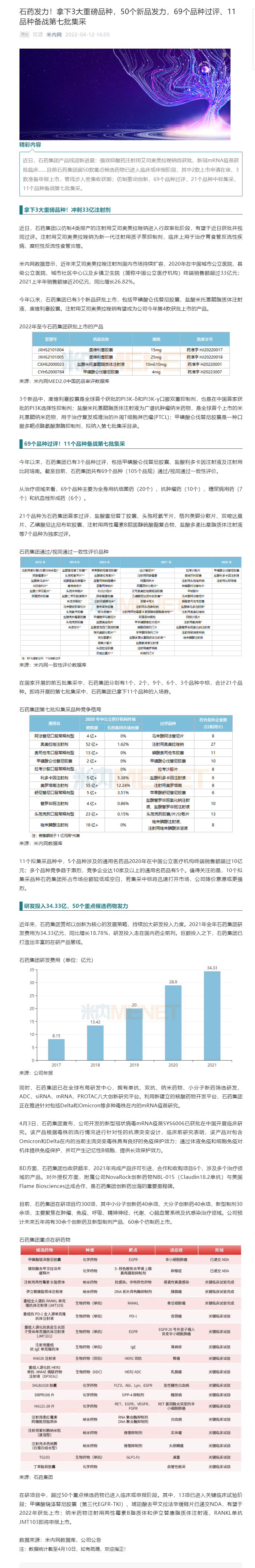 豪门国际