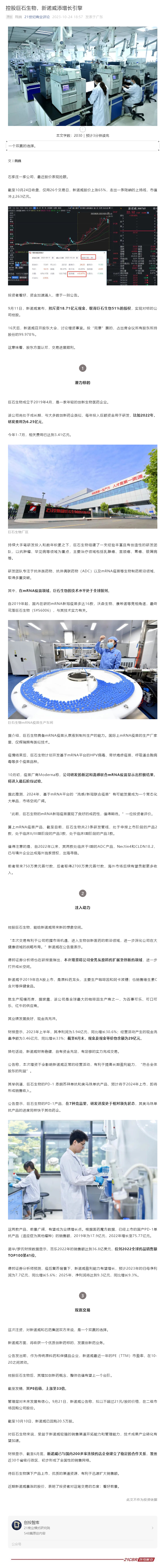 豪门国际