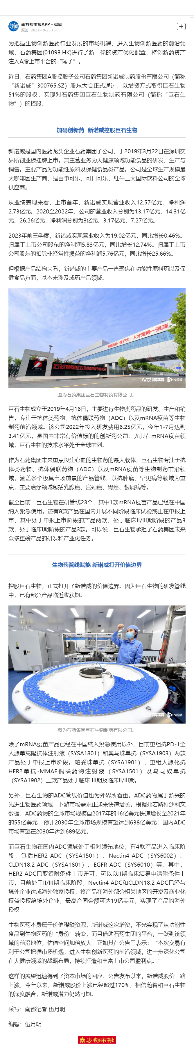 豪门国际