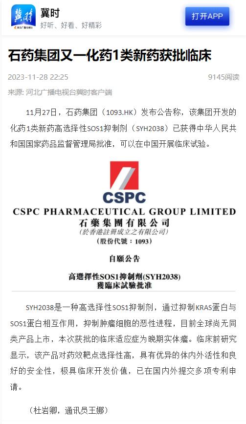 豪门国际