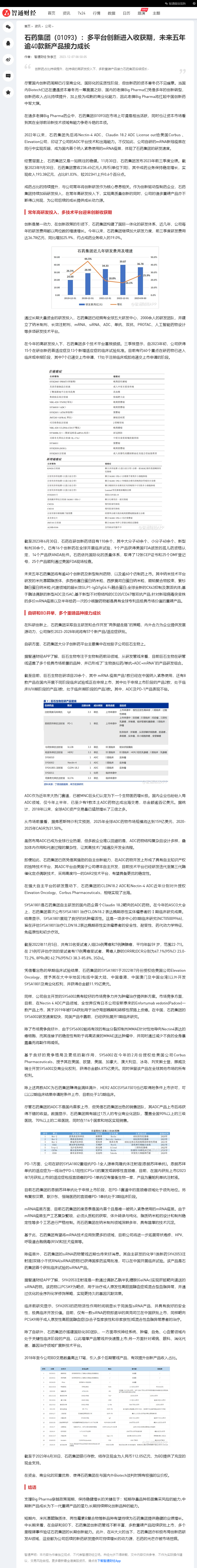 豪门国际