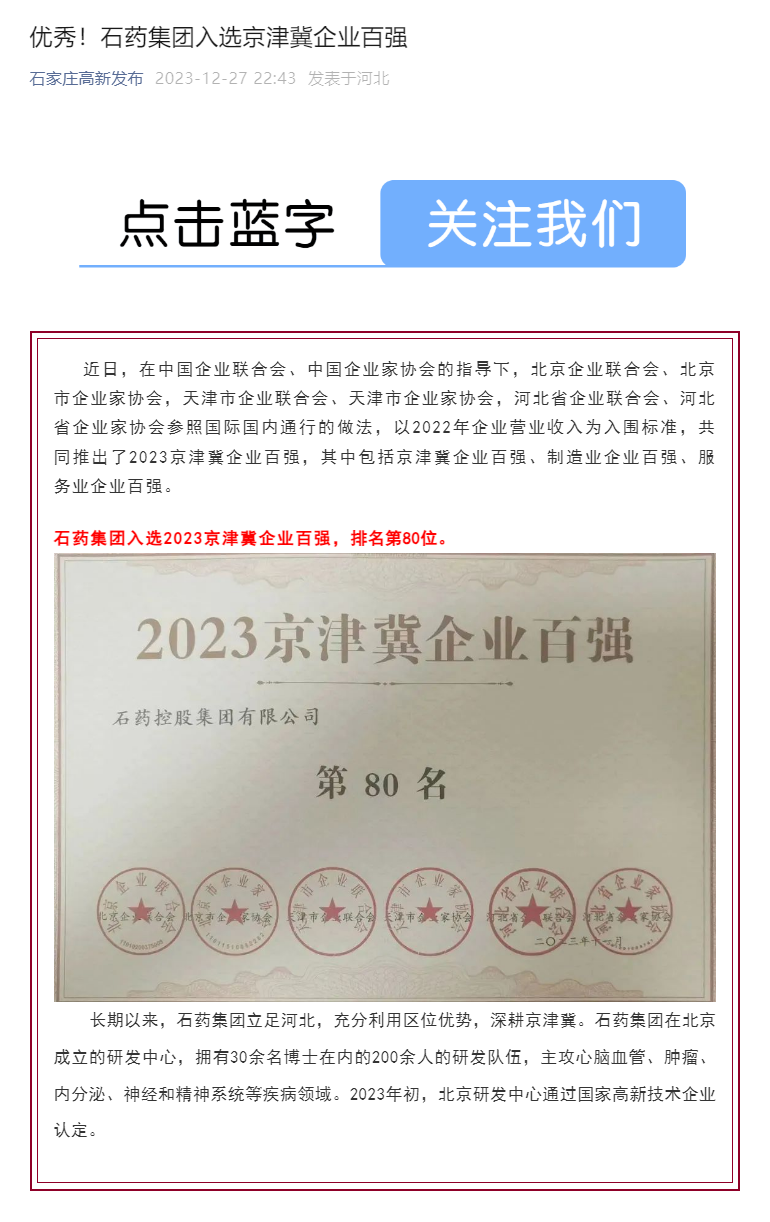 豪门国际