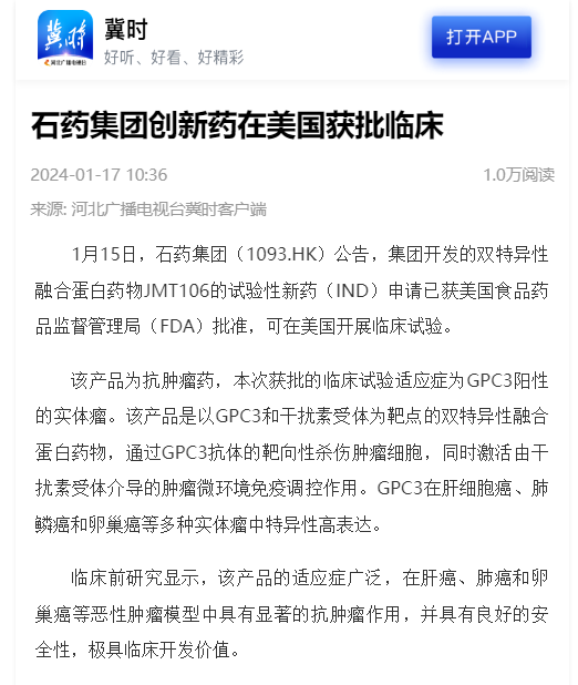 豪门国际