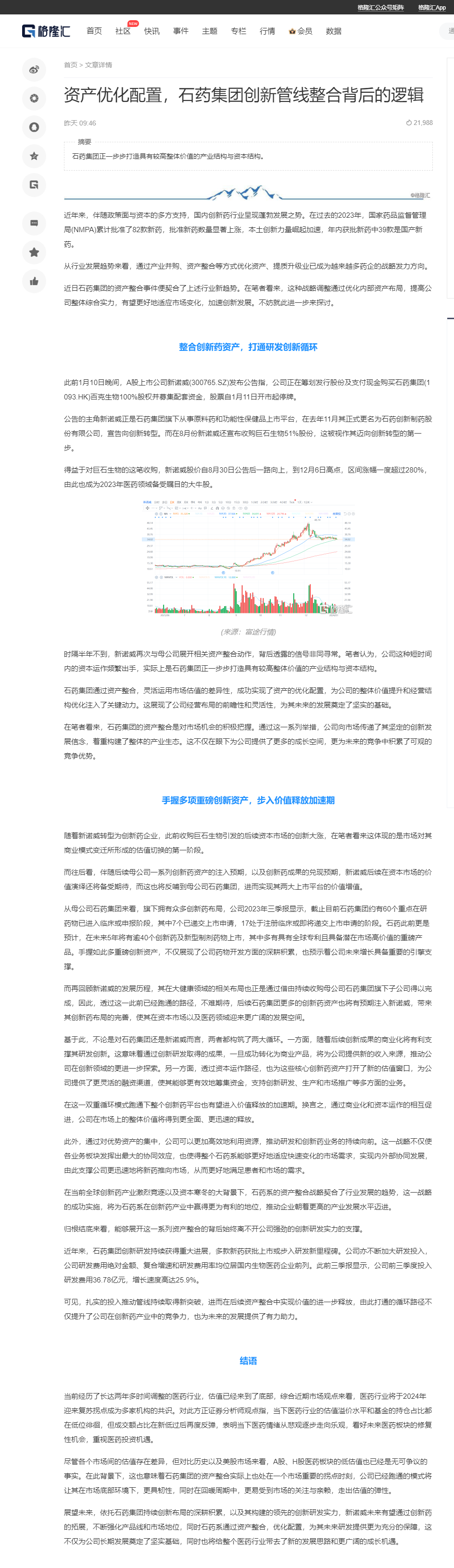 豪门国际