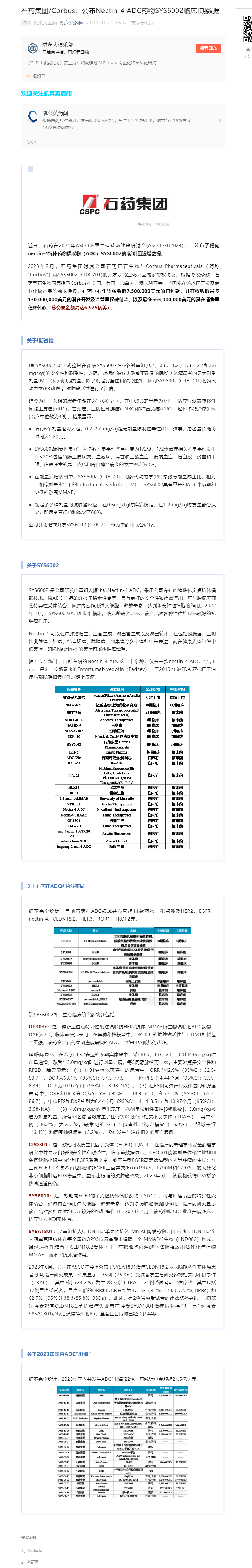 豪门国际