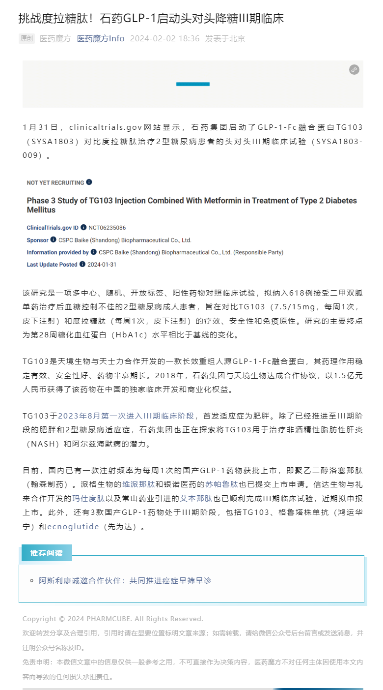 豪门国际