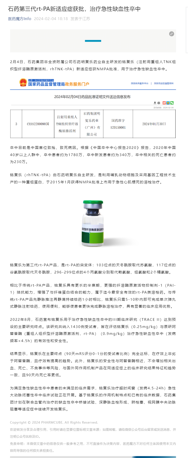 豪门国际