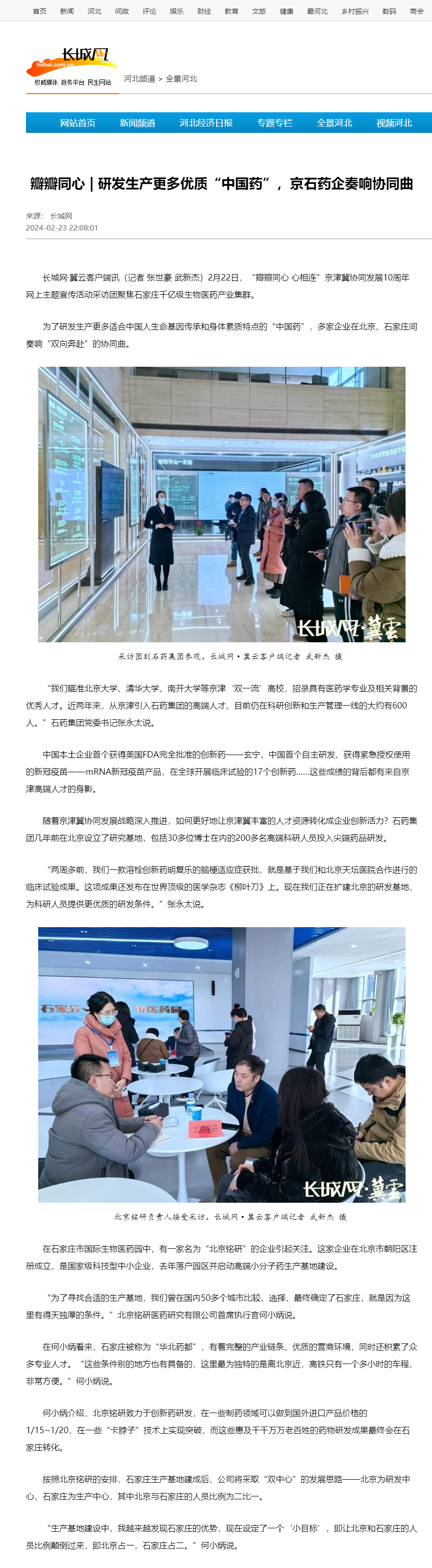 豪门国际