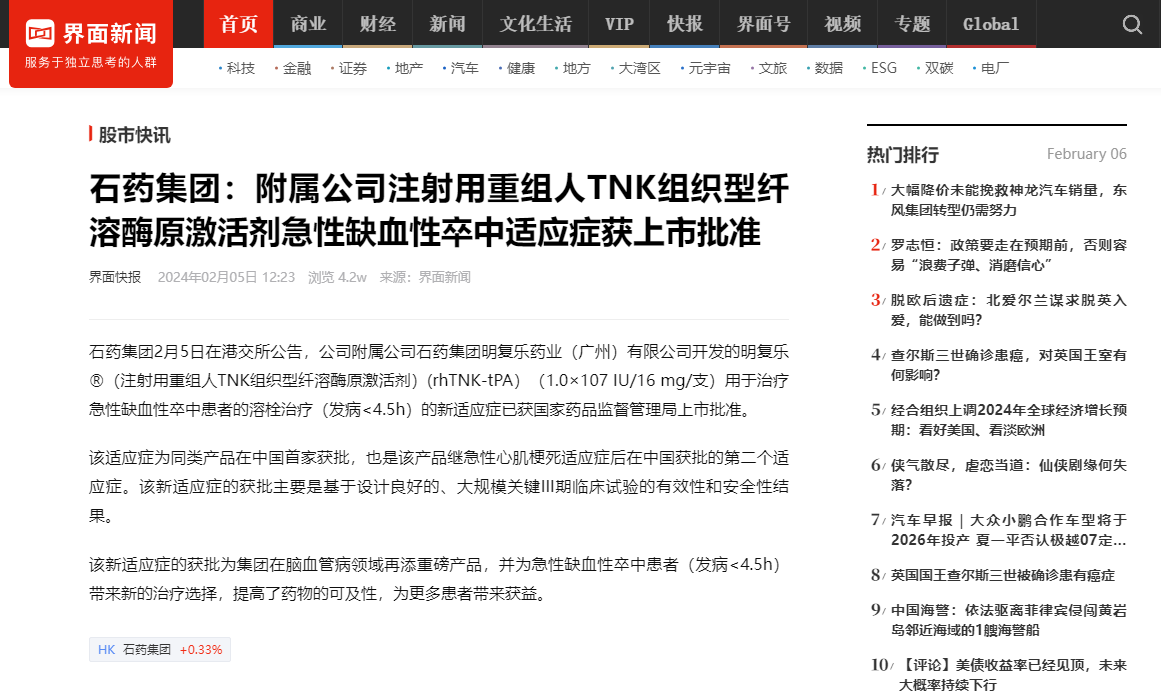 豪门国际