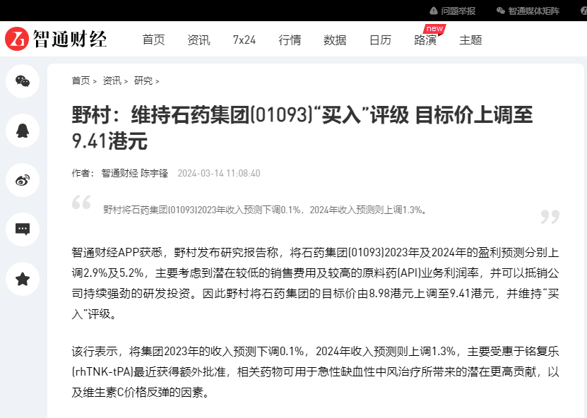 豪门国际