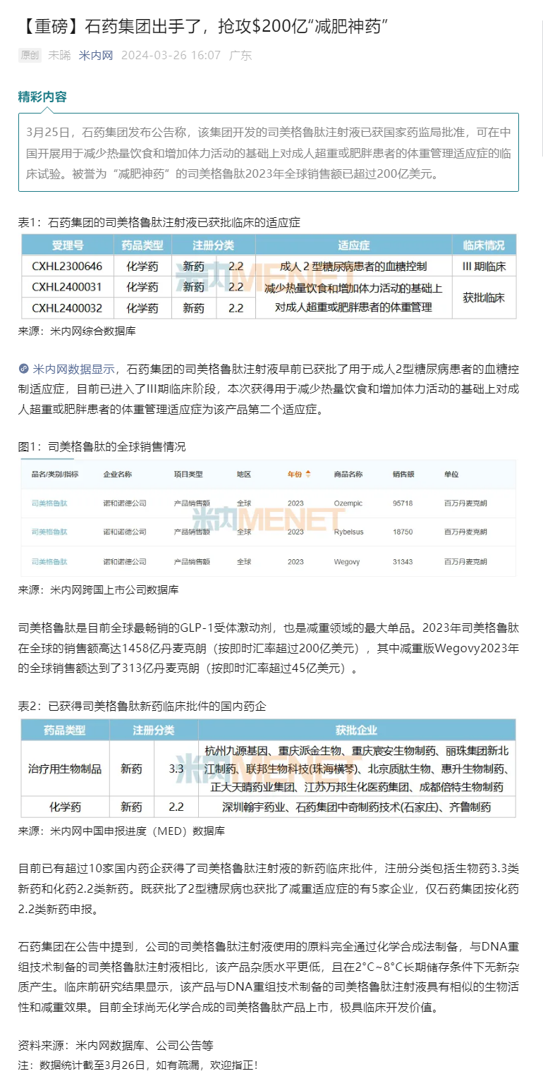豪门国际