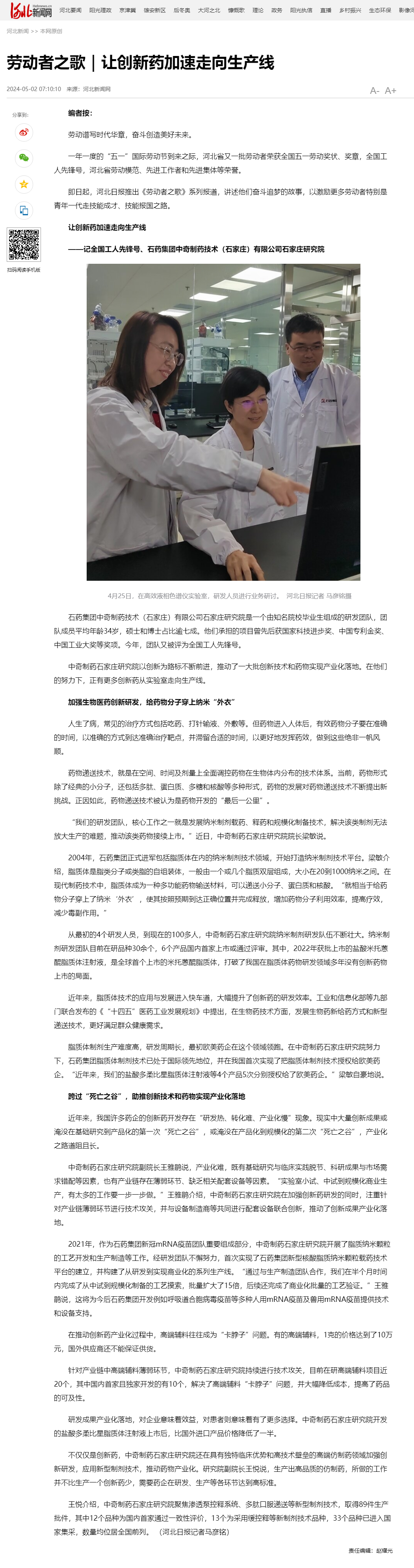 豪门国际
