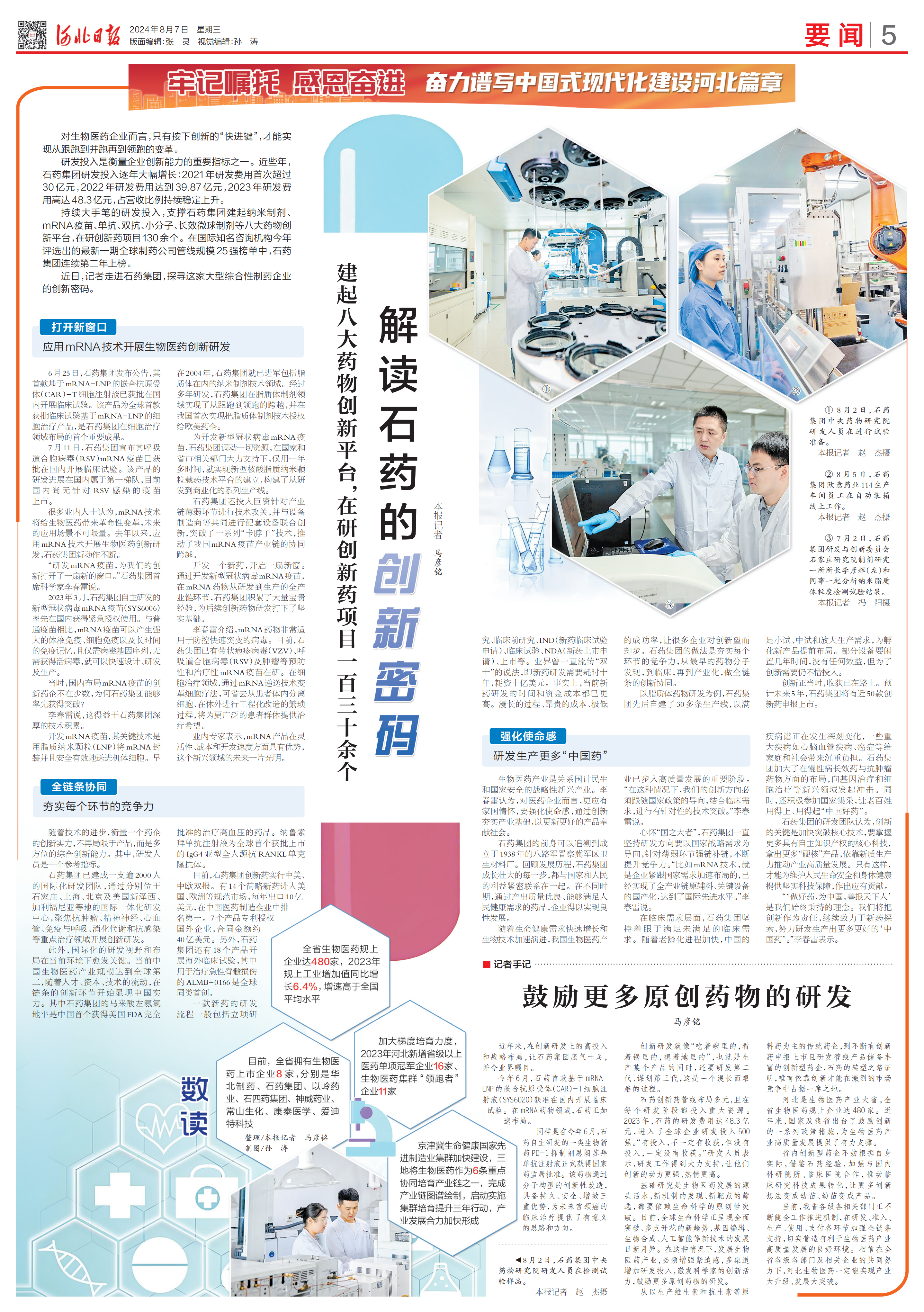 豪门国际
