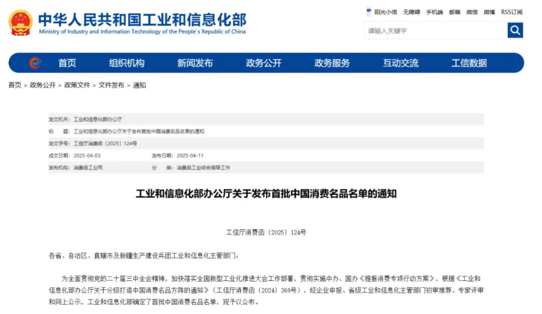 豪门国际