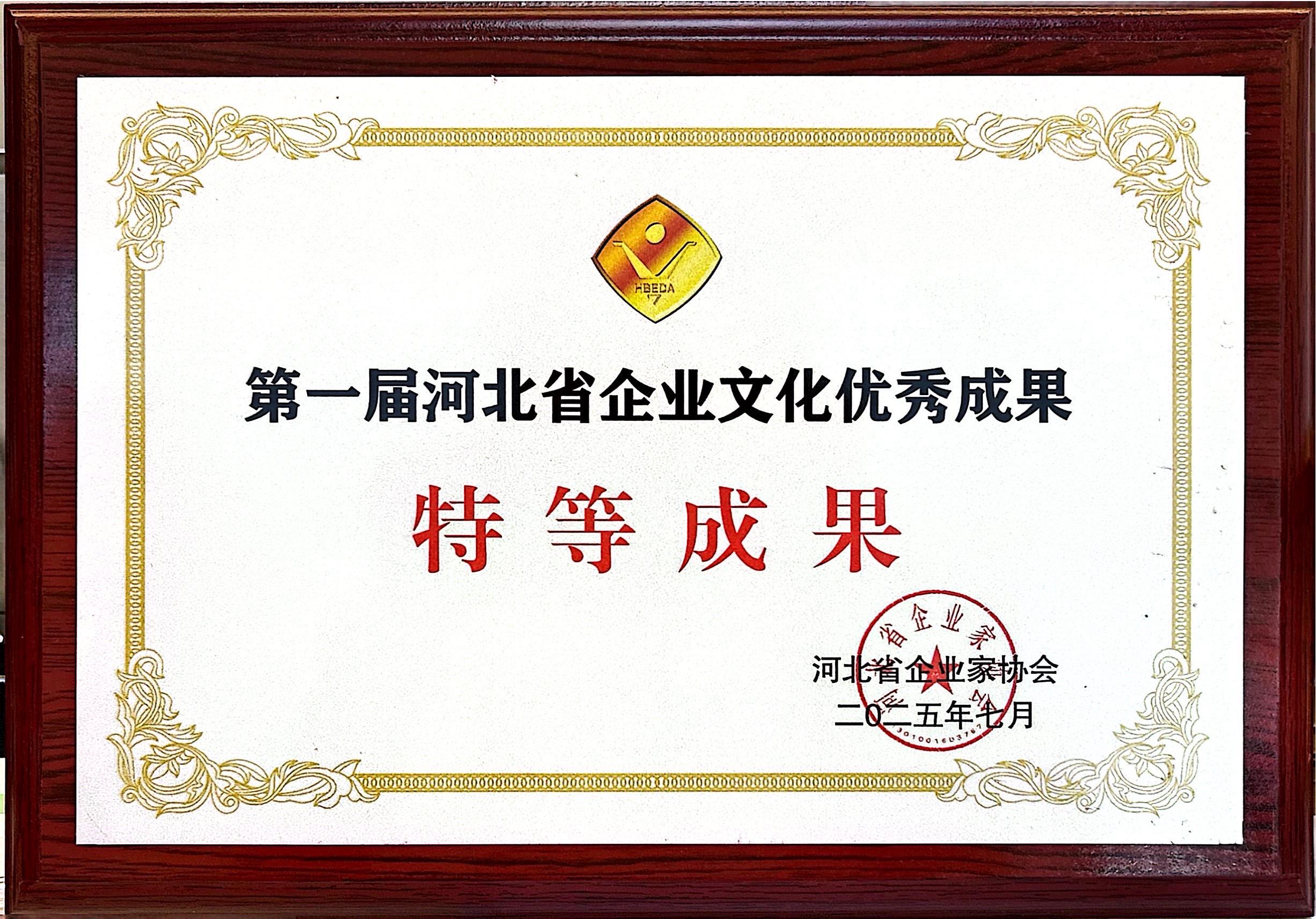 豪门国际