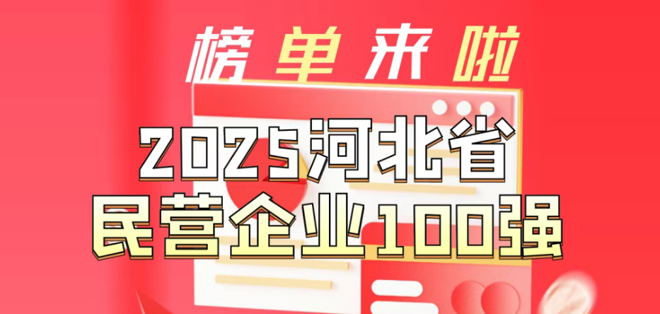 豪门国际