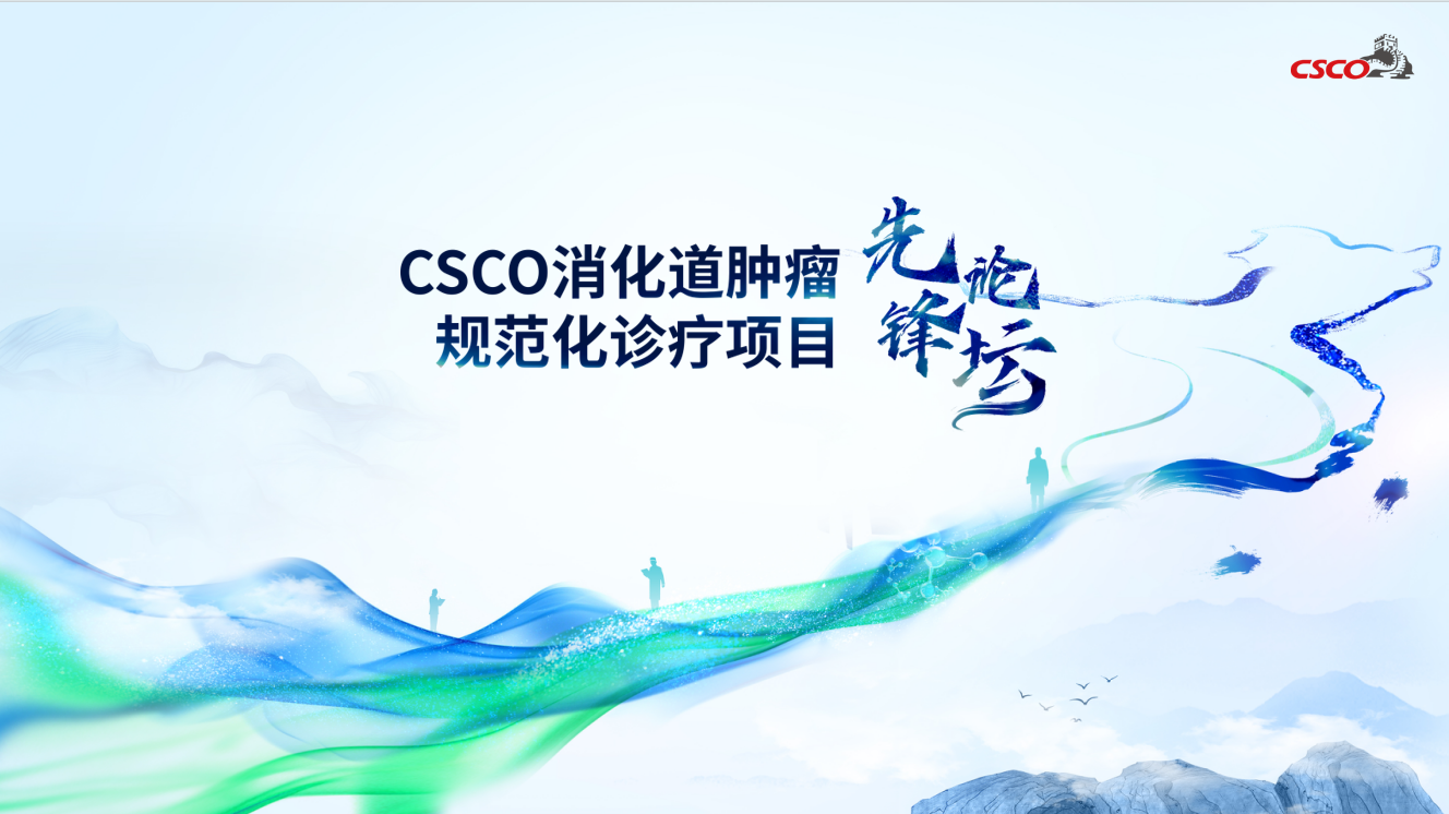 豪门国际