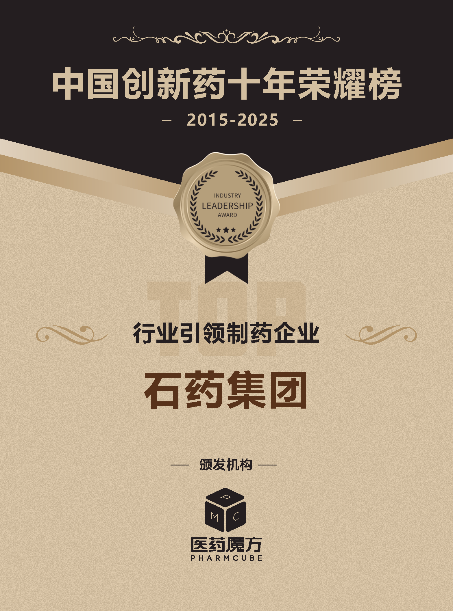 豪门国际