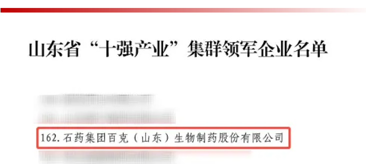 豪门国际