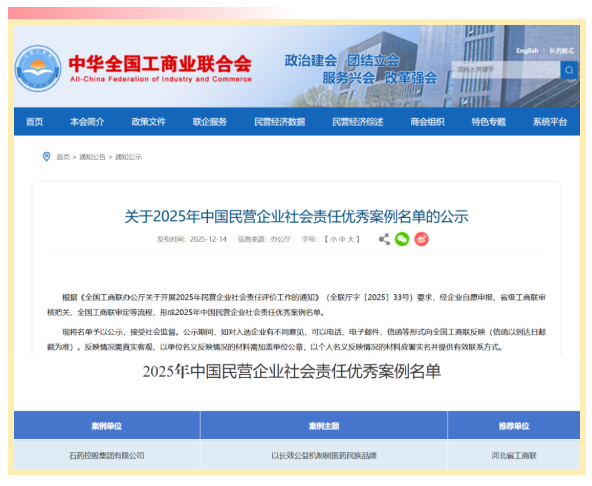 豪门国际