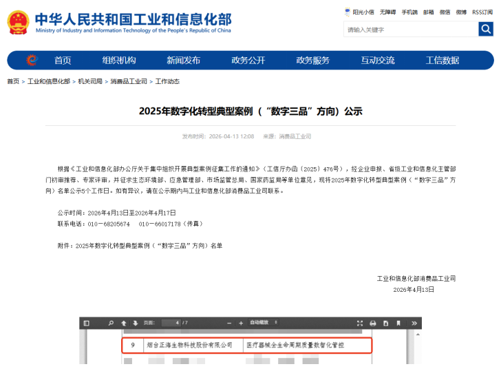 豪门国际