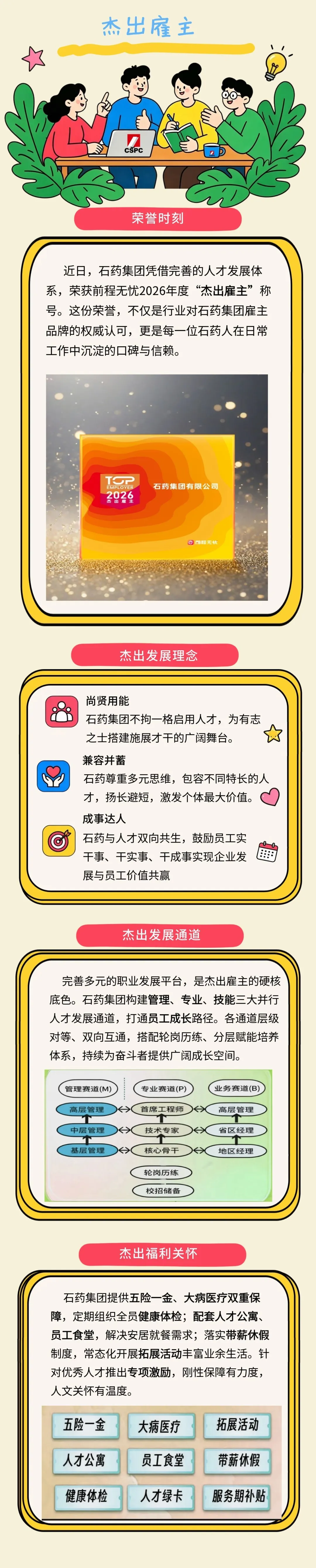 豪门国际