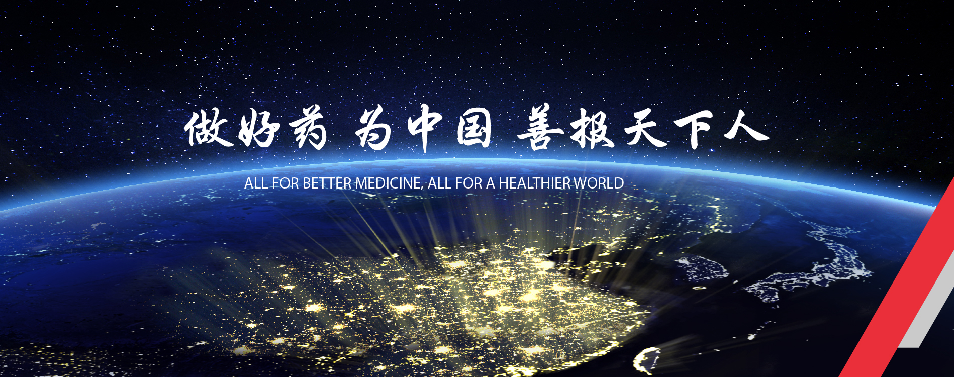 豪门国际